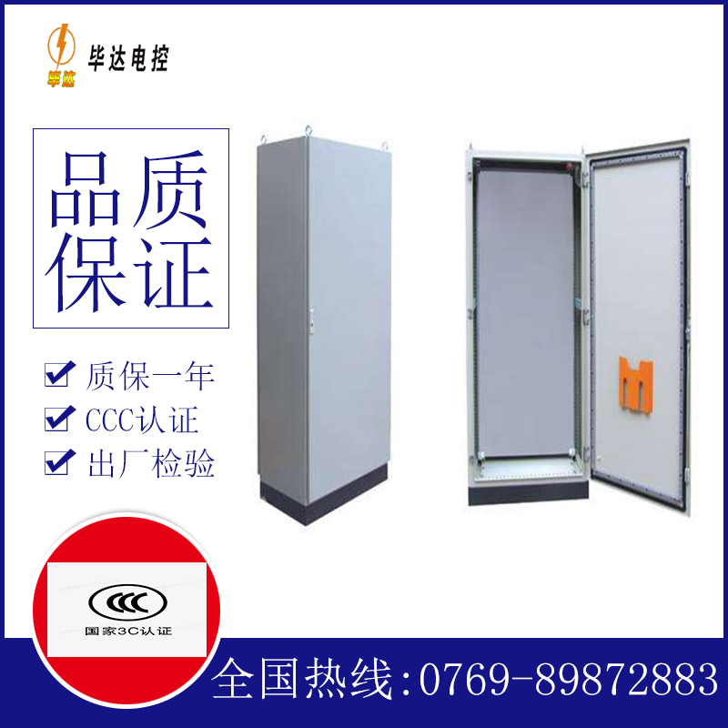 四更镇仿威图柜